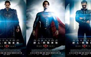 《超人：钢铁英雄》海报及中文预告曝光　