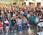 龟山乡国小环保知识擂台赛