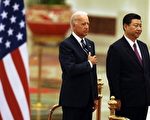 习访美前夕 拜登“道歉事件”背后的鬼影