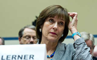 美國國稅局負責監督非營利組織免稅事務的主管勒納（Lois Lerner）拒絕向國會委員會就國稅局醜聞作證，國稅局23日發表聲明說，勒納已遭停職。（Karen BLEIER/AFP）
