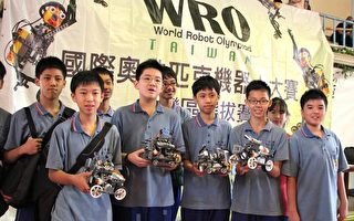 2013WRO桃园县科技创造力机器人设计大赛