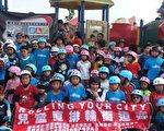 極限運動委員會期望爭取良好活動空間