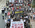 香港六四大游行 民众斥中共暴政 陆生“感谢香港”