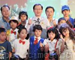 桃园县400项暑期活动 让小朋友主动学习