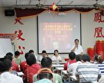 照护银发族 消防局稽查公安