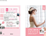 隆美窗簾線上攝影展 見證你的幸福