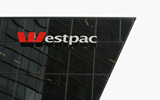 澳洲西太平洋銀行捲入全球史上最大洗錢案
