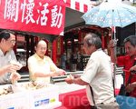 桃园市长苏家明关怀街友发送爱心粽