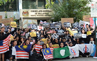 西澳馬來西亞僑民抗議馬國選舉「舞弊」
