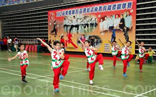 武林盛会  传统武术教育观摩赛