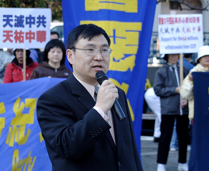 《九评》五周年 旧金山声援6400万人三退(图文)