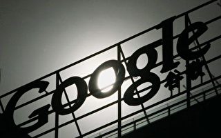 谷歌提法庭诉请 曝光“棱镜”用户信息