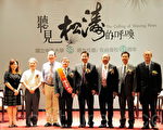 中大欢庆98周年校庆 颁发陈文洋杰出校友