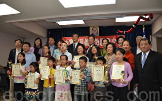 西雅图台湾同乡联谊会举办儿童绘画比赛