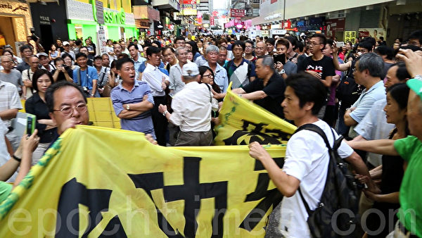 憤怒的市民採取行動,要把惡黨團夥遮擋法輪功真相點的橫幅扯開。(攝影:潘在殊/大紀元) 憤怒的市民採取行動,要把惡黨團夥遮擋法輪功真相點的橫幅扯開。(攝影:潘在殊/大紀元)