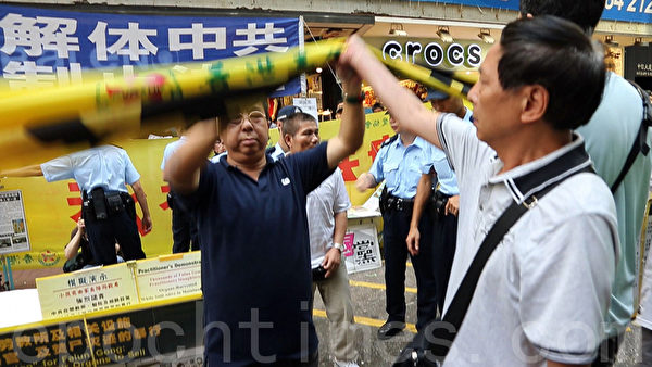 市民掀起惡徒頭目林國安遮擋的橫幅。(攝影:潘在殊/大紀元) 市民掀起惡徒頭目林國安遮擋的橫幅。(攝影:潘在殊/大紀元)
