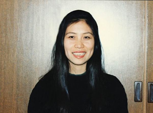 瀋陽魯迅美術學院財務處法輪功學員高蓉蓉 瀋陽魯迅美術學院財務處法輪功學員高蓉蓉