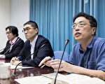 司法人權促進會理事長、政大法律系副教授楊雲驊(右一)指出,這次的修法不僅倉促,無論在程序或內容上,都有出現非常多瑕疵。(攝影:陳柏州 /大紀元)