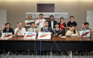 香港议员促捍卫资讯自由六范畴