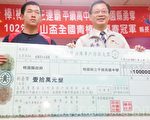 平镇高中青棒队玉山杯三连霸