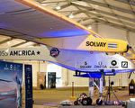 6-8日，“太阳动力号”（Solar Impulse）单人太阳能飞机在圣路易兰伯特国际机场对公众开放。（摄影：陈虎/大纪元）