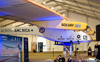「太陽動力號」在聖路易對公眾展出