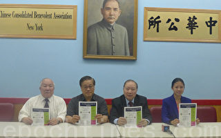 防止犯罪研討會12日中華公所舉行