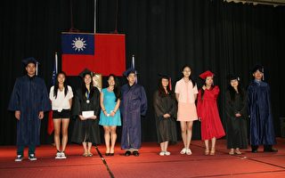 盖城中文学校举行2013年毕业典礼