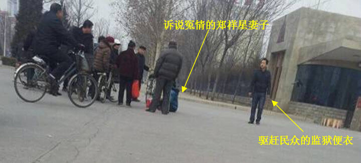 郑祥星妻子在保定监狱门外诉说冤情,有便衣出来驱赶民众。