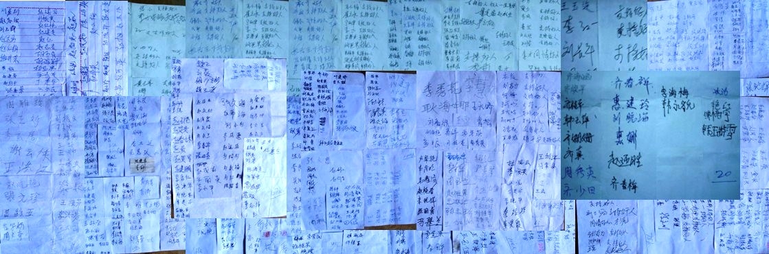 2012年7月河北唐山、秦皇岛有两县八个乡镇1201人村民签名要求释放郑祥星。