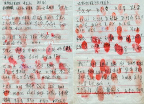 562名唐海县十农场、十一农场乡亲联名要求公安机关释放郑祥星。
