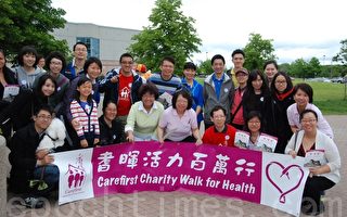 耆暉活力百萬行 籌款支持耆老