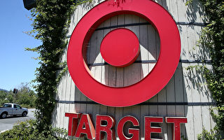 澳洲Target百货将裁减员工260位