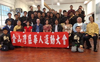 加州灣區華運會中華國樂比賽 參加者眾多