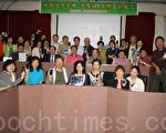 洛僑APP實務教學  鄉親手機智慧用