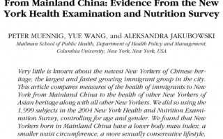 美国报告：中国移民体内重金属远高于其他族裔