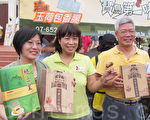 高雄物產館 歡樂慶週年