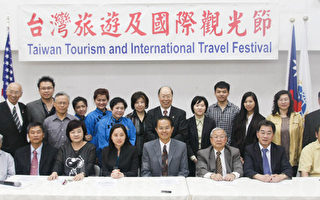 台湾观光及国际旅游节7月登场