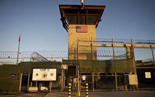奥巴马委任特使 关闭美关塔那摩军事监狱