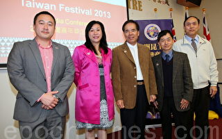 昆省台灣嘉年華將為「多元文化週」壓軸慶典