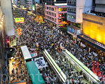 大陆民众紧锣密鼓组团汇聚香港“七.一”大游行