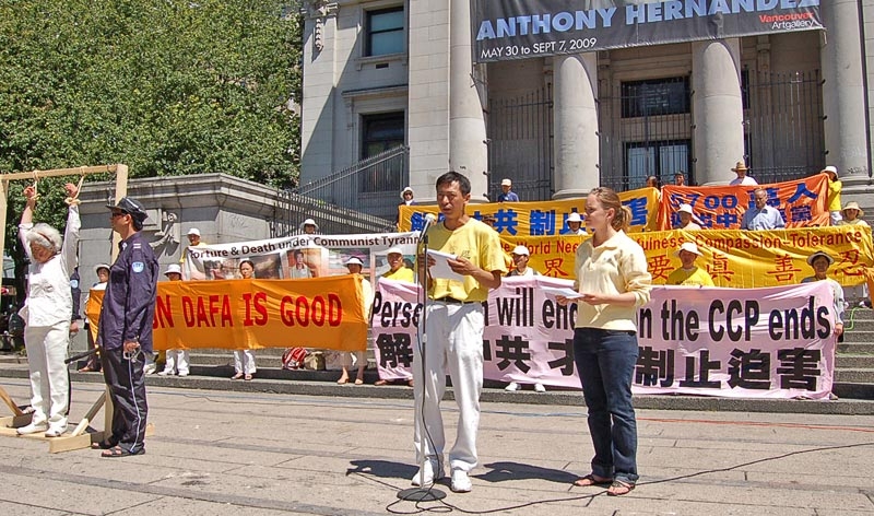 2009年7月19日,在加拿大溫哥華法輪功反迫害十週年集會上,張忠余呼籲國際社會制止中共對法輪功學員滅絕人性的迫害。(圖片來源:明慧網)