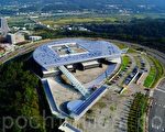 会呼吸的节能建筑 苗栗客家文化园区