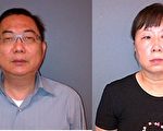 皇后區華裔建築開發商認罪