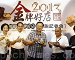 巷弄美食  打造桃園美食王國