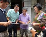 新北發送防災地圖 強化防汛期之整備