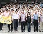 四维高中新生力军加入花莲市志工队