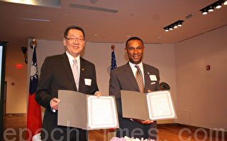 台湾书院与TMCF签约合作