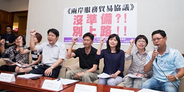 兩岸服務貿易協議21日定案,勞工團體舉行記者會表示,服貿協議將影響近600萬從業勞工及其生計,他們呼籲:「沒準備,別上路!」(攝影:陳柏州/大紀元) 兩岸服務貿易協議21日定案,勞工團體舉行記者會表示,服貿協議將影響近600萬從業勞工及其生計,他們呼籲:「沒準備,別上路!」(攝影:陳柏州/大紀元)