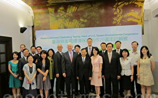 台美环保合作20年回顾展 AIT：支持台湾参与IEA